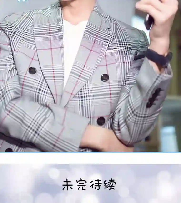 闪婚老公太能干第8话