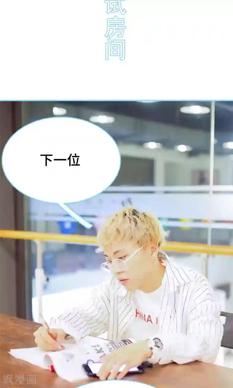 闪婚老公太能干第10话