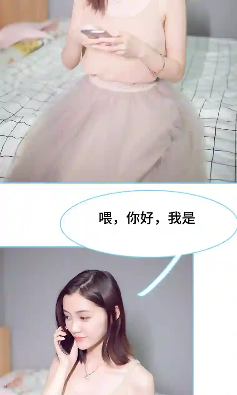 闪婚老公太能干第10话