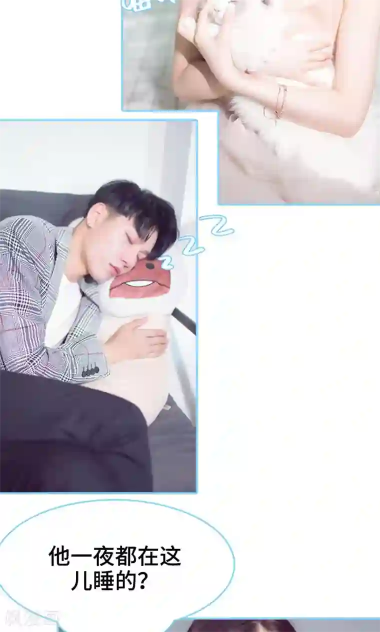 闪婚老公太能干第10话