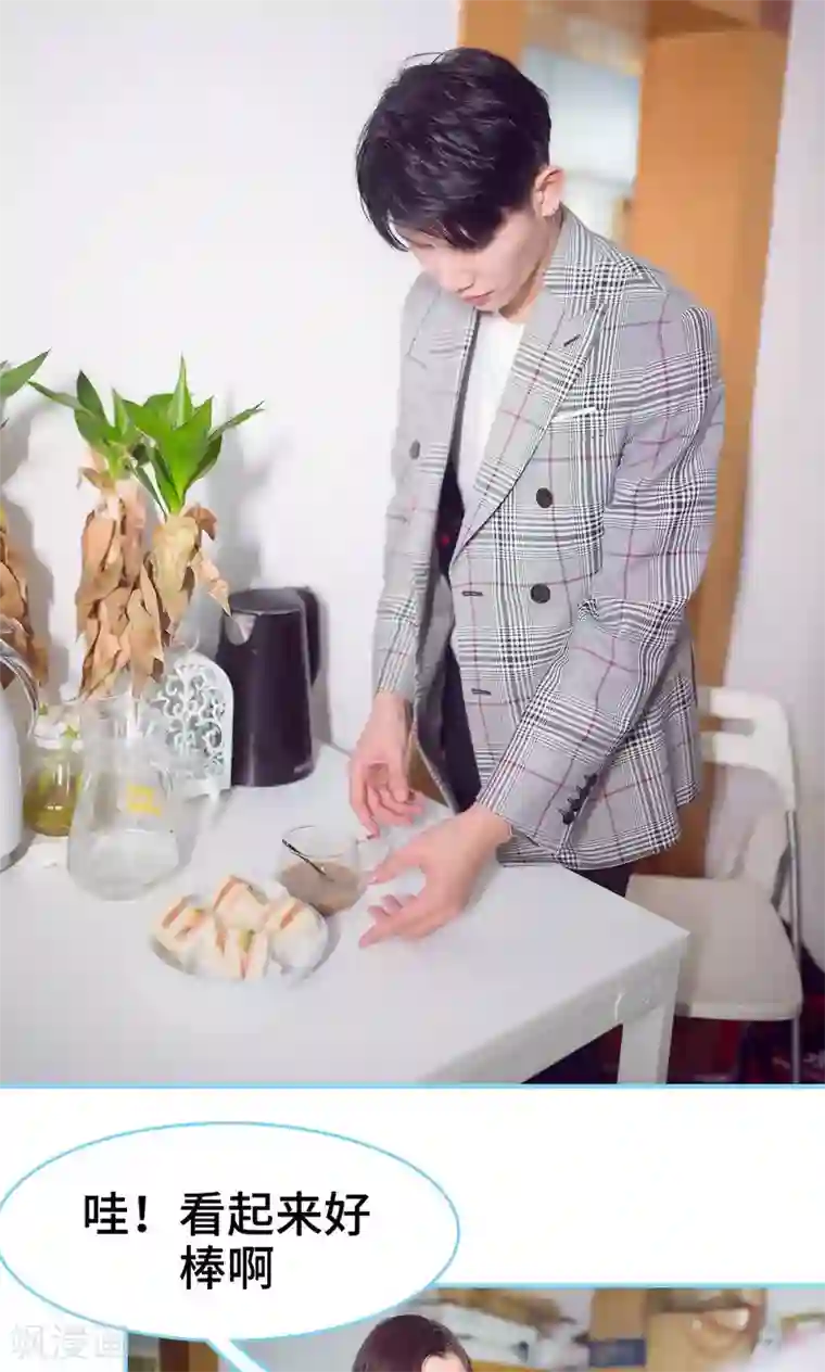 闪婚老公太能干第10话