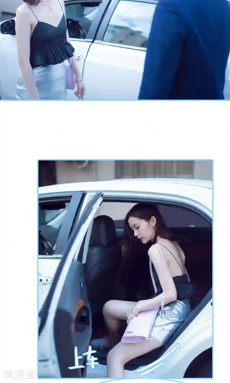 闪婚老公太能干第13话