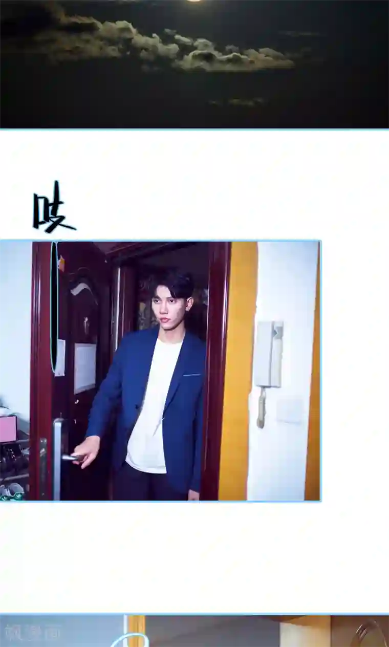 闪婚老公太能干第14话