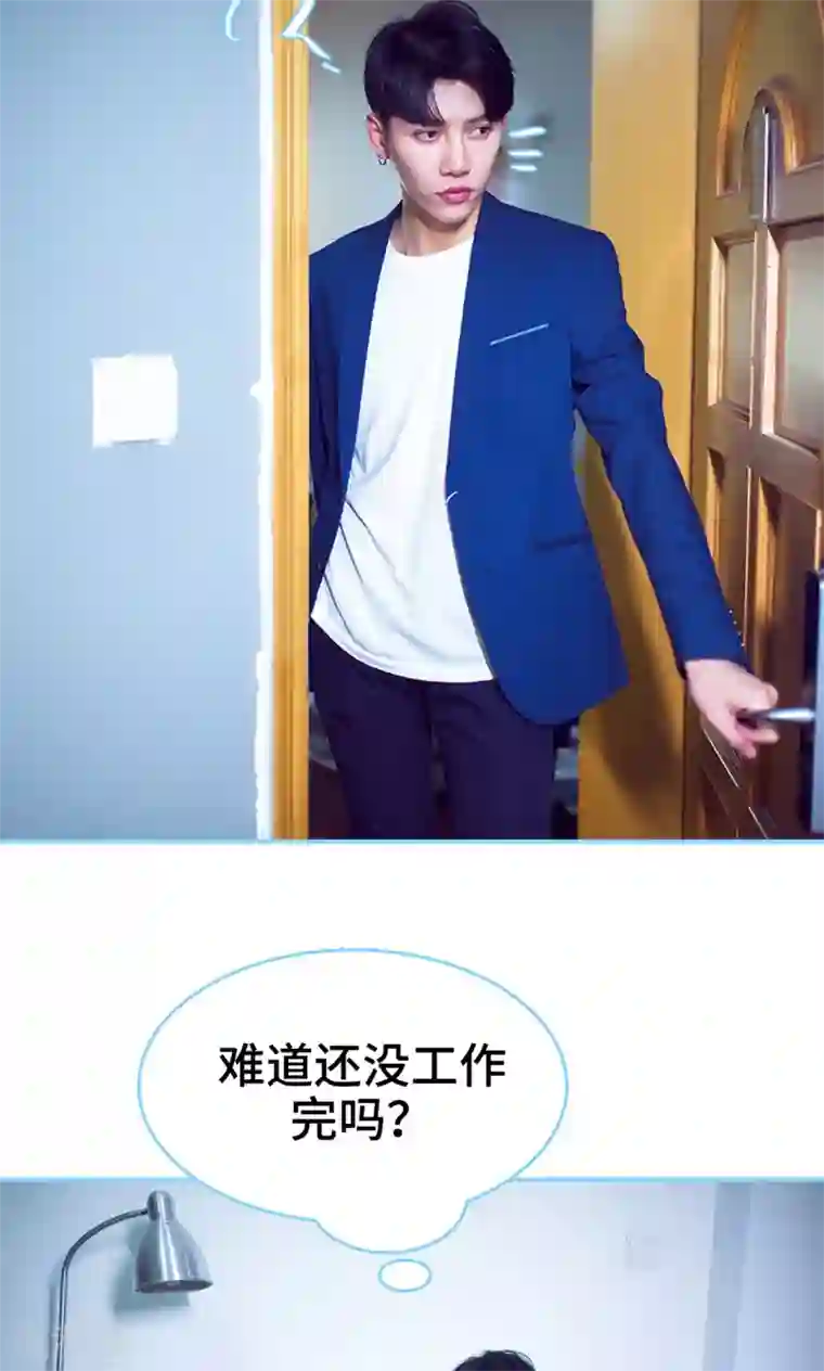 闪婚老公太能干第14话