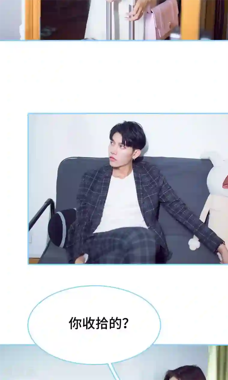 闪婚老公太能干第15话