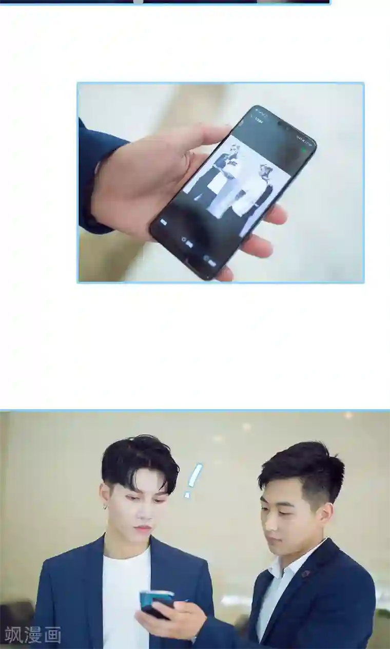 闪婚老公太能干第15话