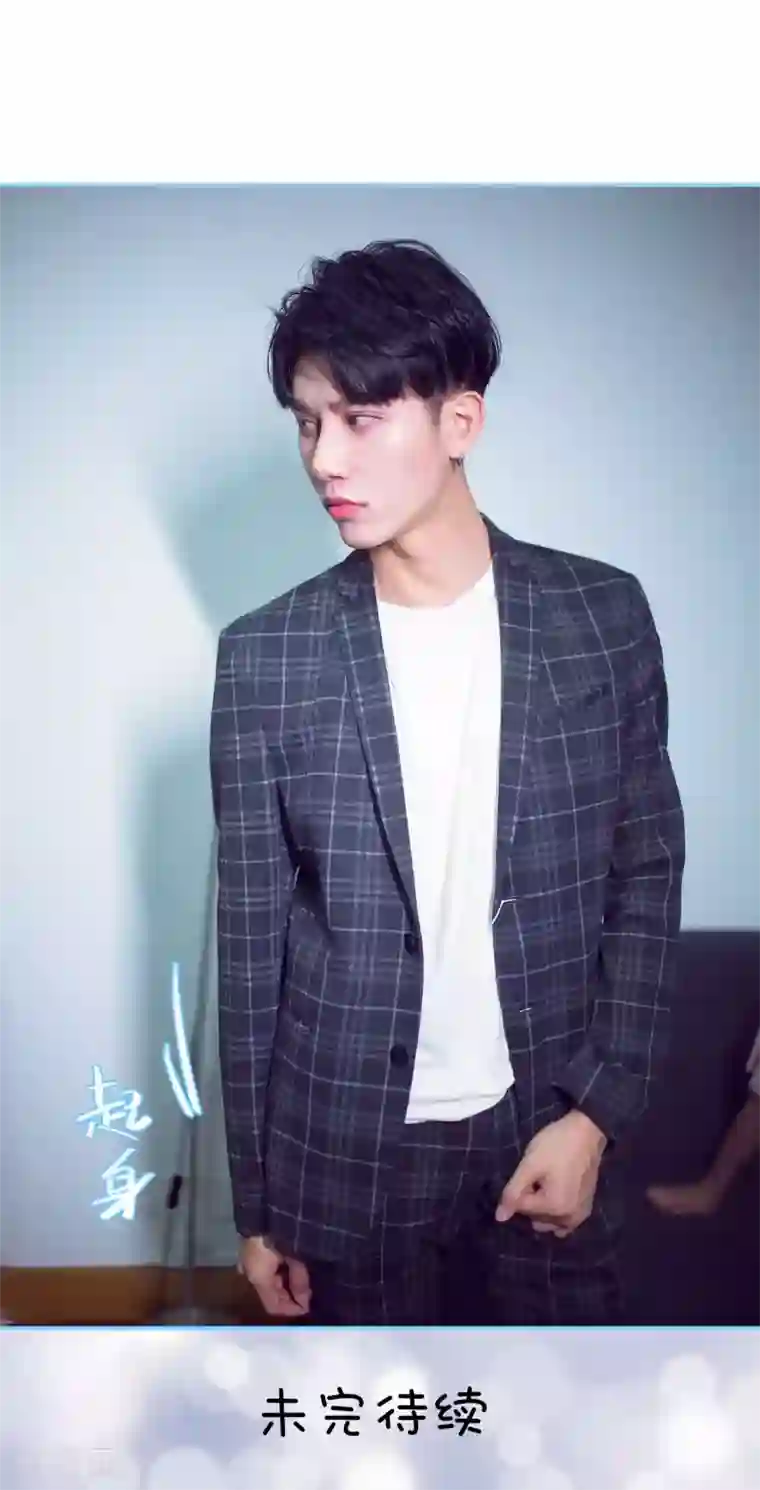 闪婚老公太能干第15话