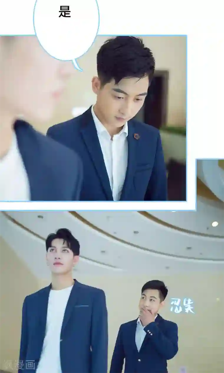 闪婚老公太能干第15话