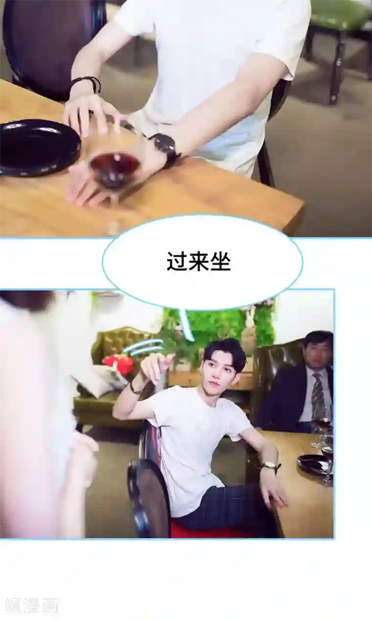 闪婚老公太能干第17话