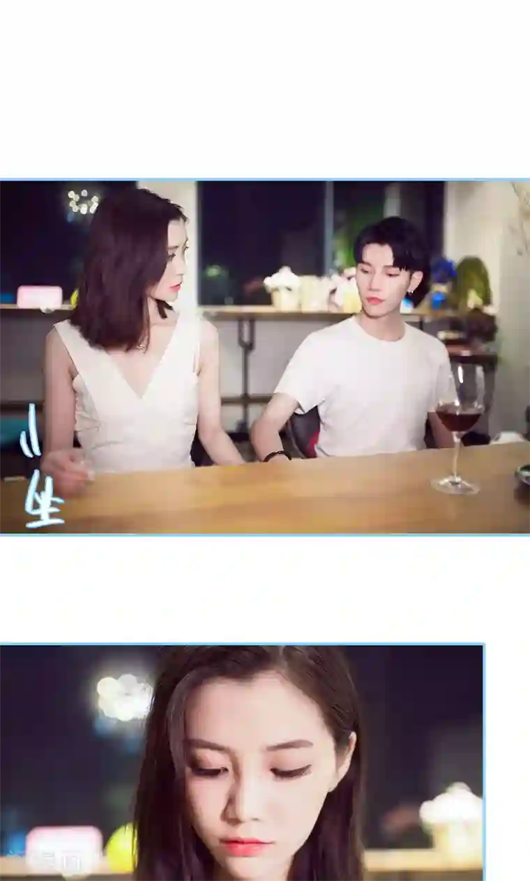 闪婚老公太能干第17话