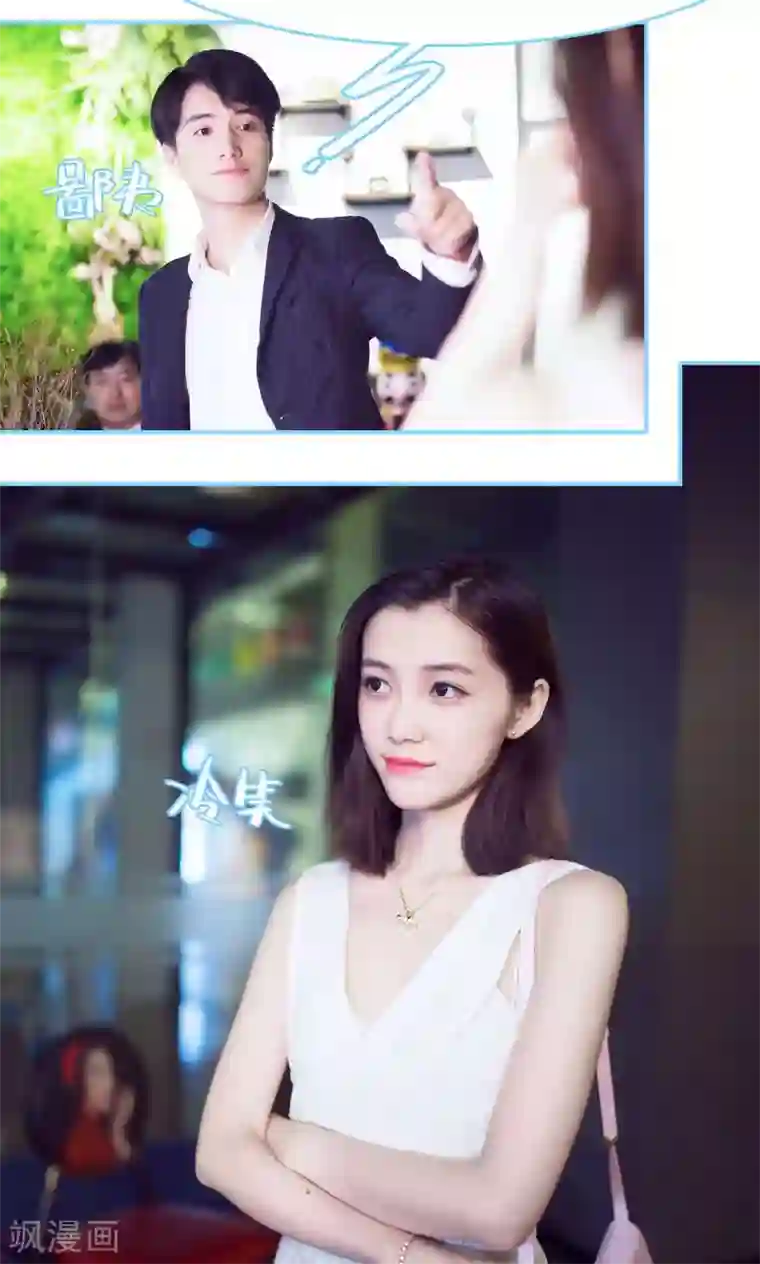 闪婚老公太能干第17话