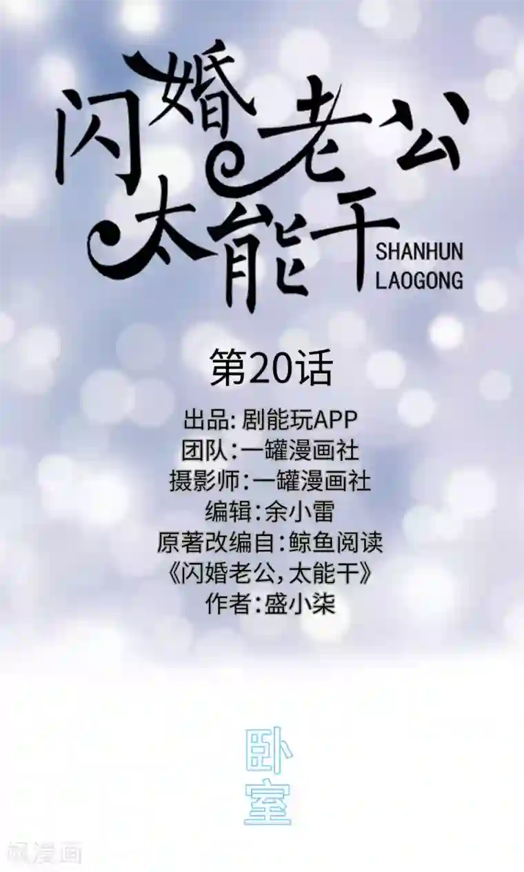 健身教练62话想知道