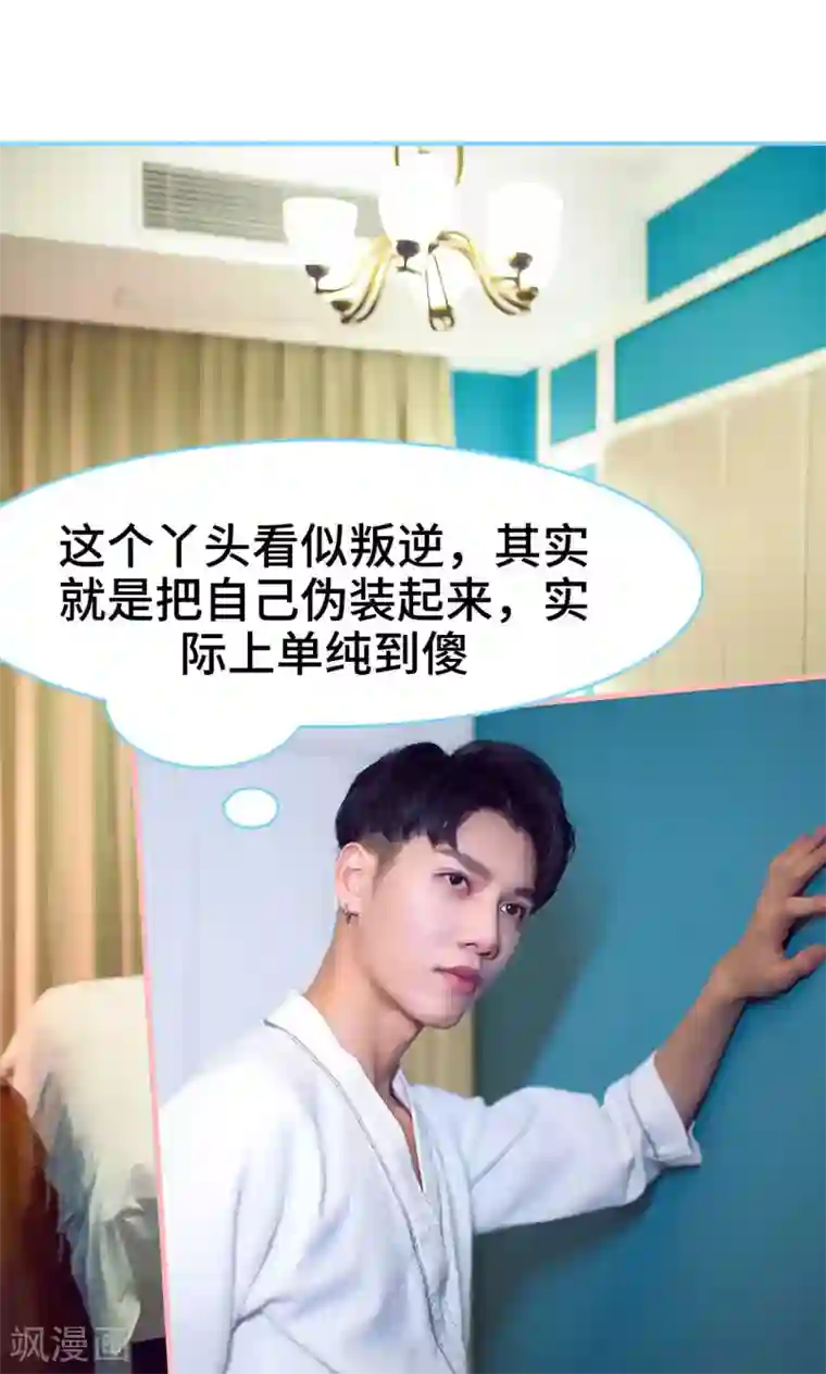 健身教练62话想知道