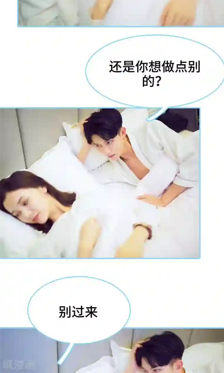 健身教练62话想知道