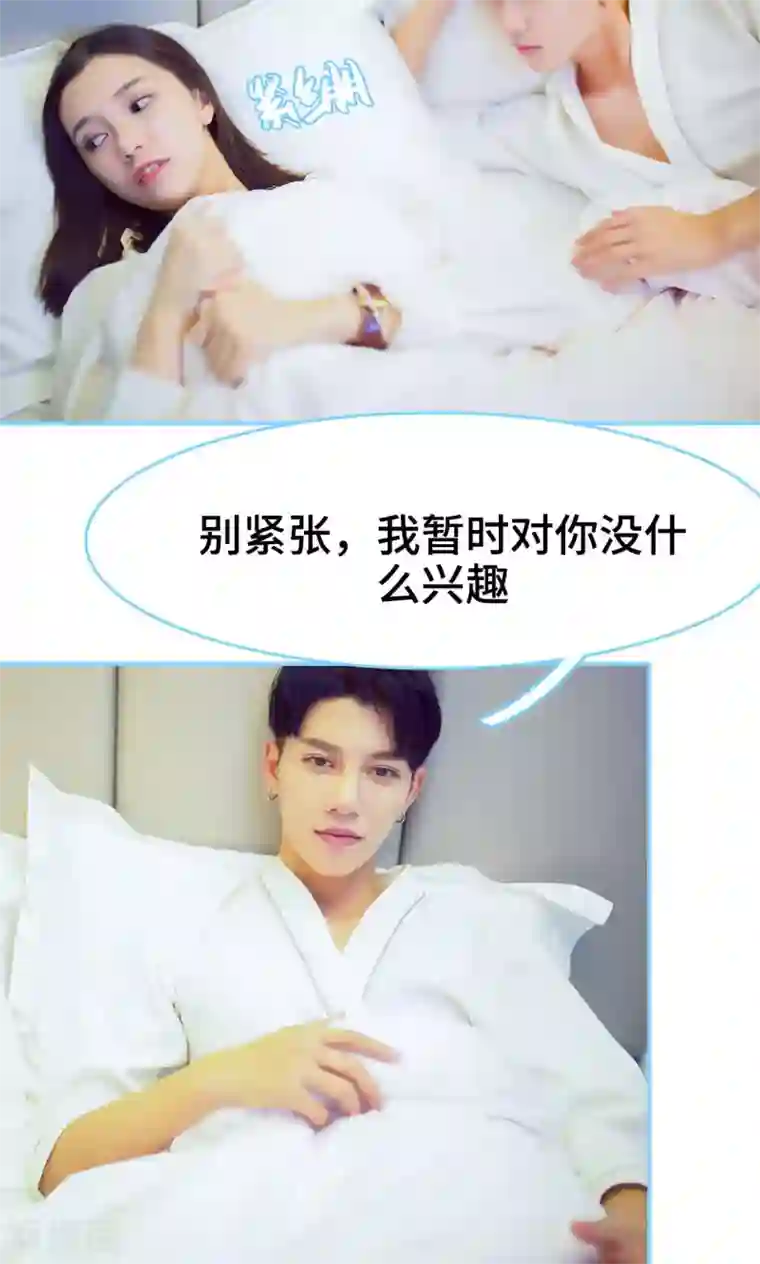 健身教练62话想知道