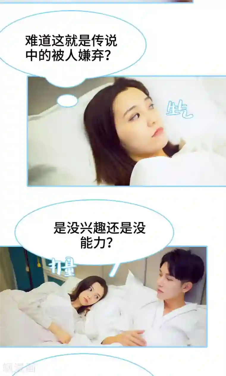 健身教练62话想知道