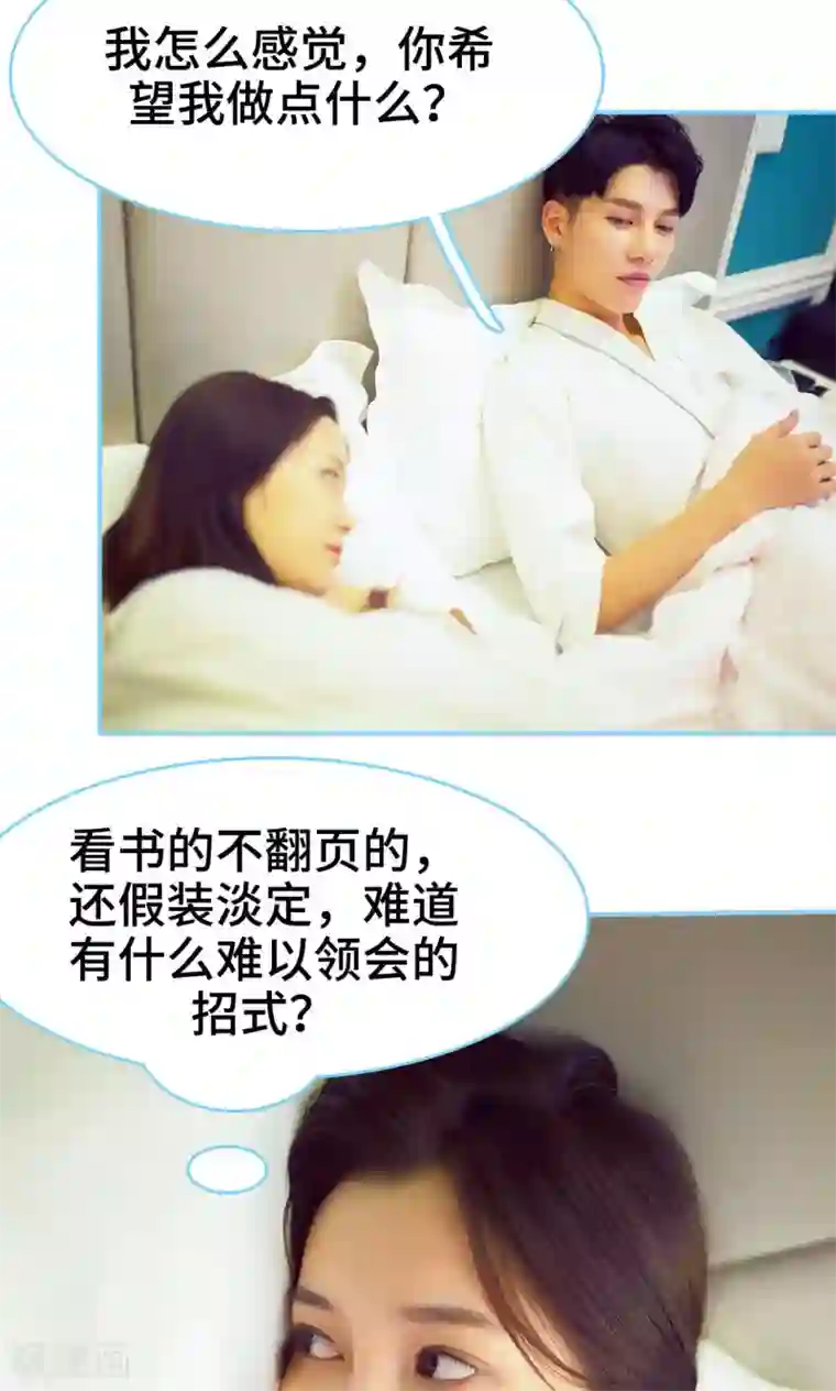 健身教练62话想知道