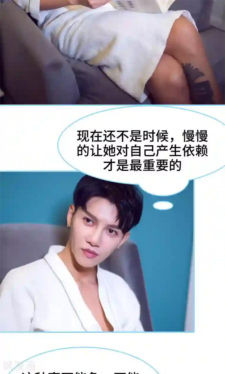 健身教练62话想知道