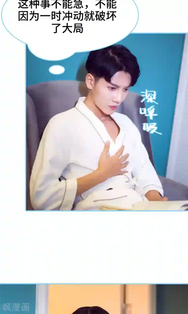 健身教练62话想知道