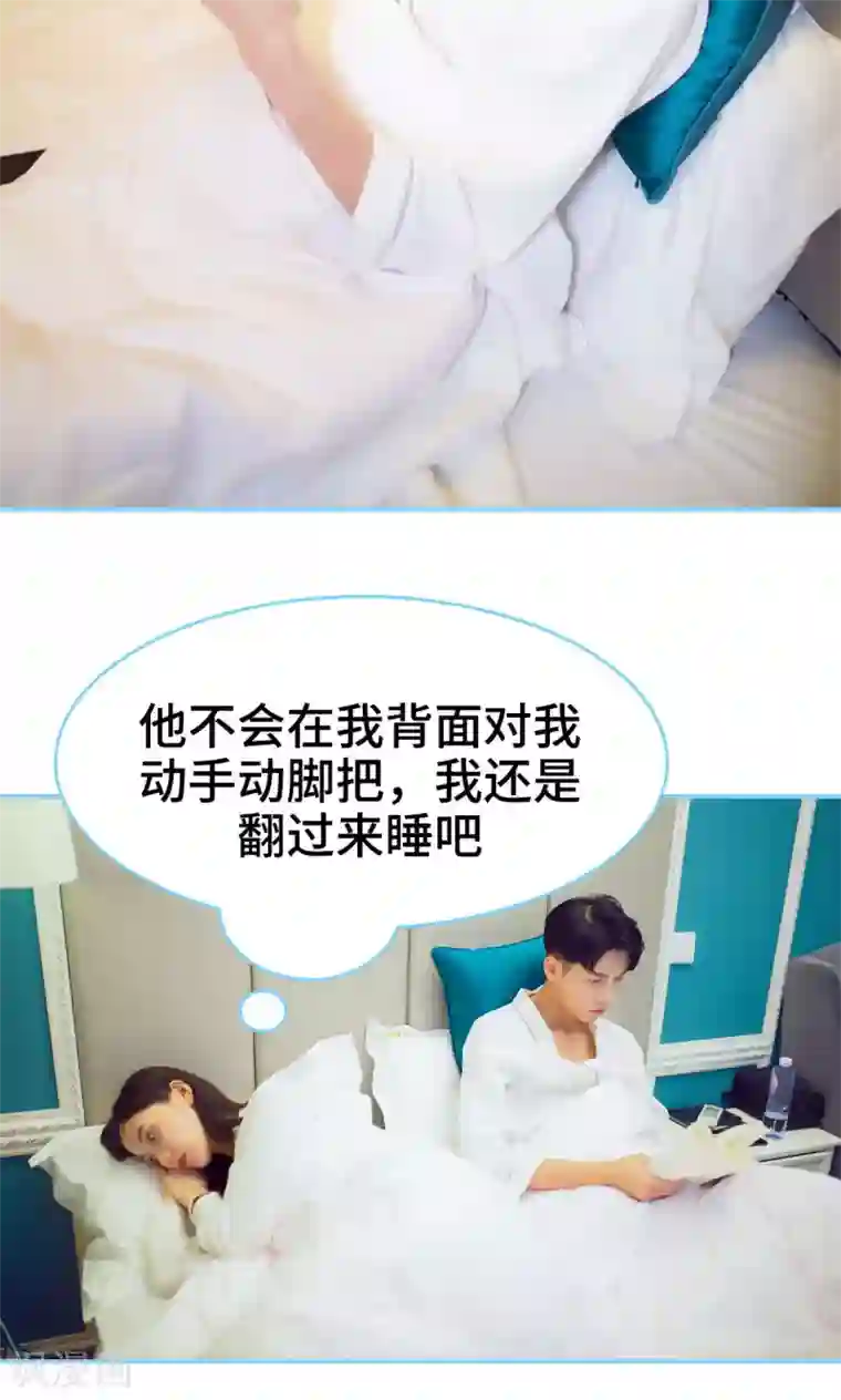 健身教练62话想知道