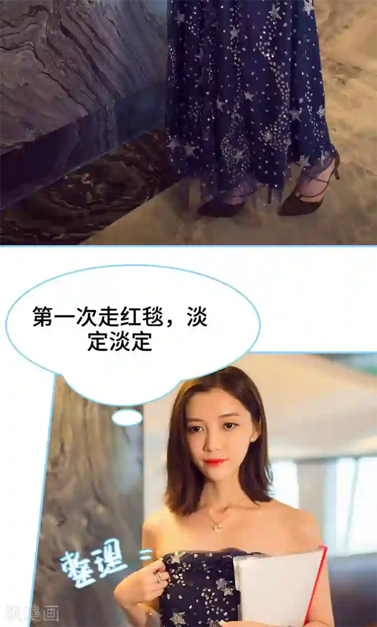 闪婚老公太能干第22话