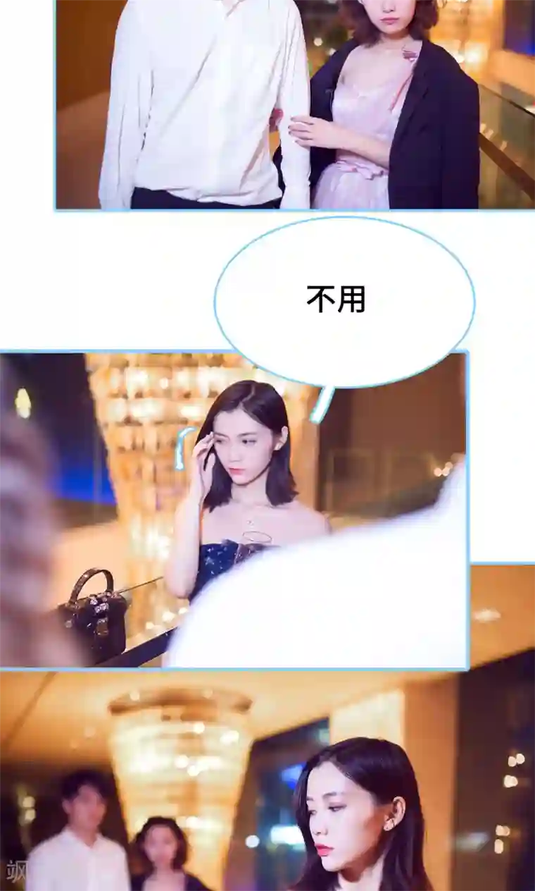 闪婚老公太能干第23话