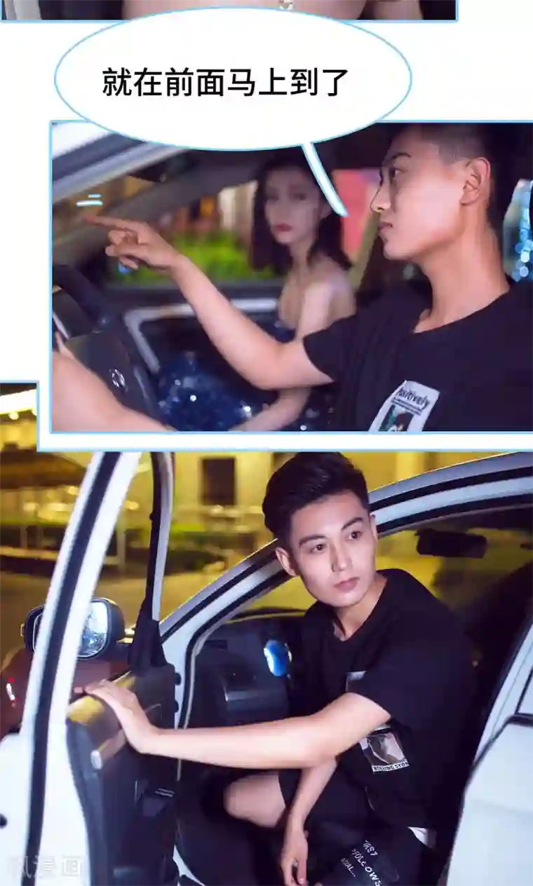 闪婚老公太能干第24话