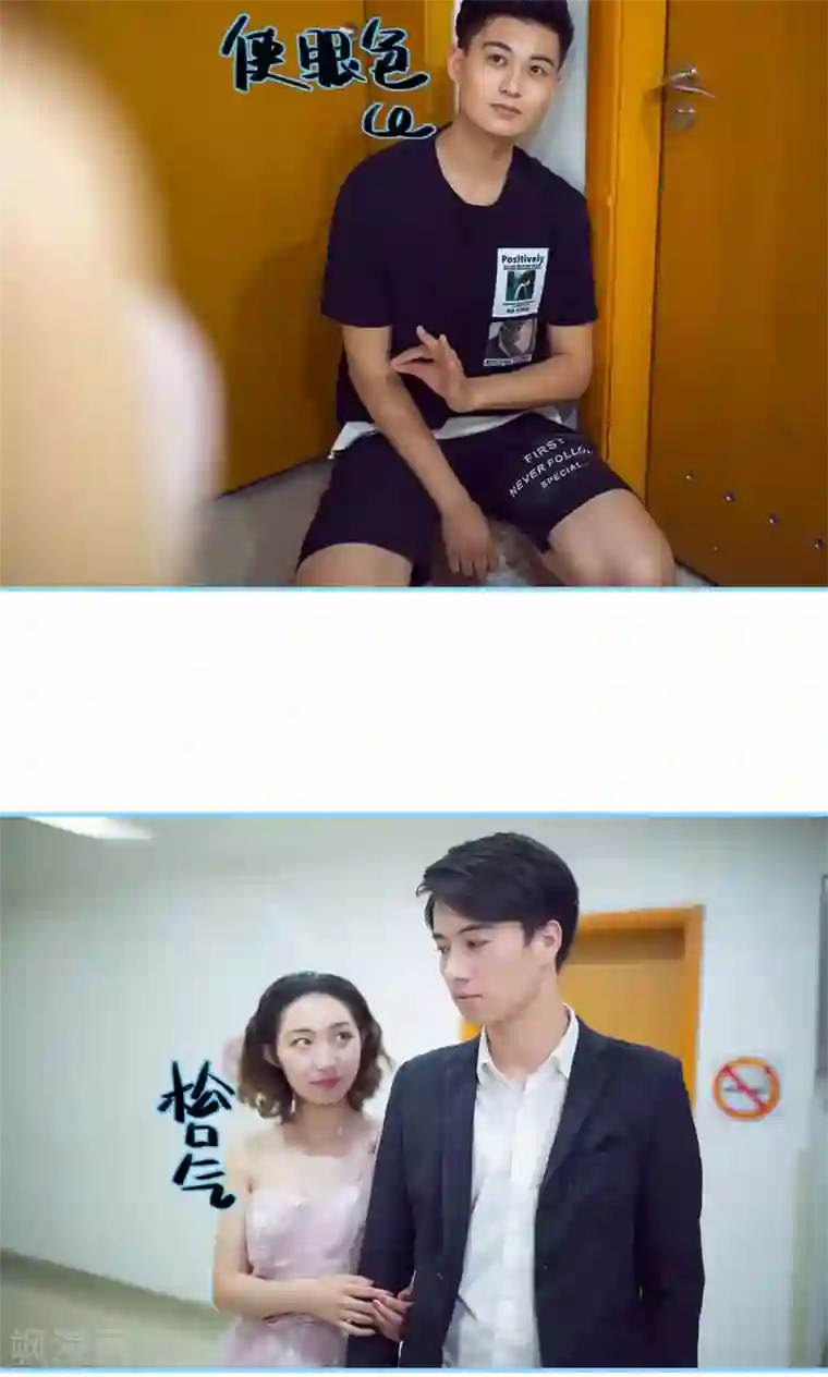 闪婚老公太能干第25话