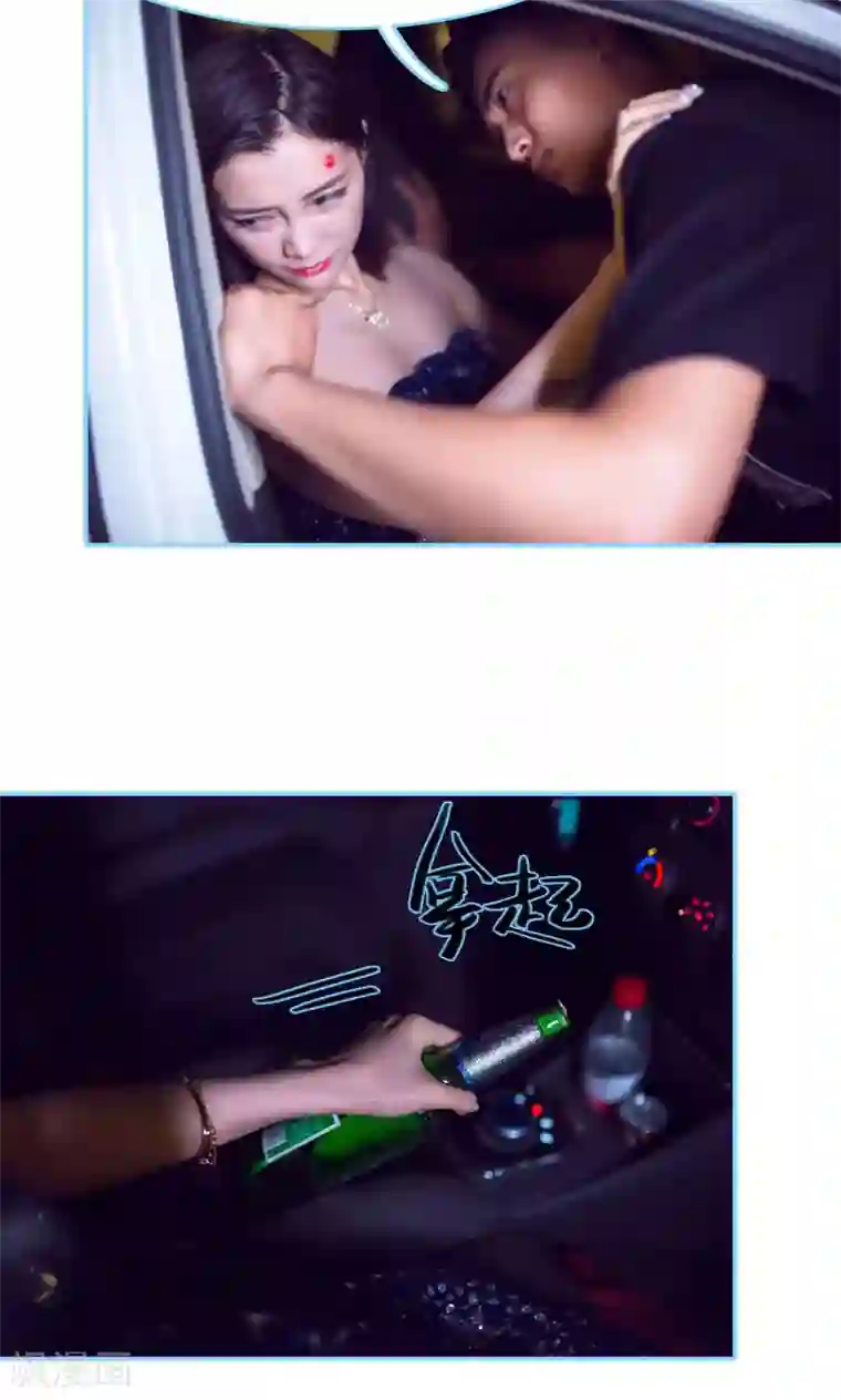 闪婚老公太能干第25话