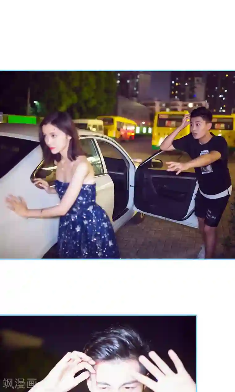 闪婚老公太能干第25话