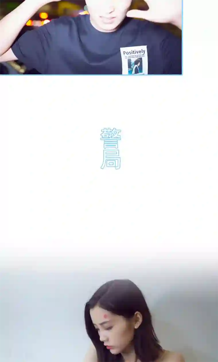 闪婚老公太能干第25话