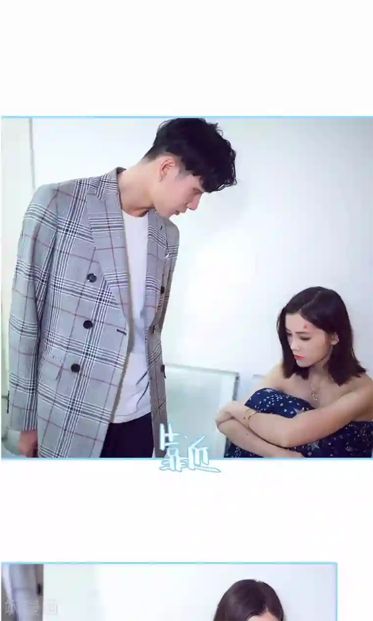 闪婚老公太能干第26话