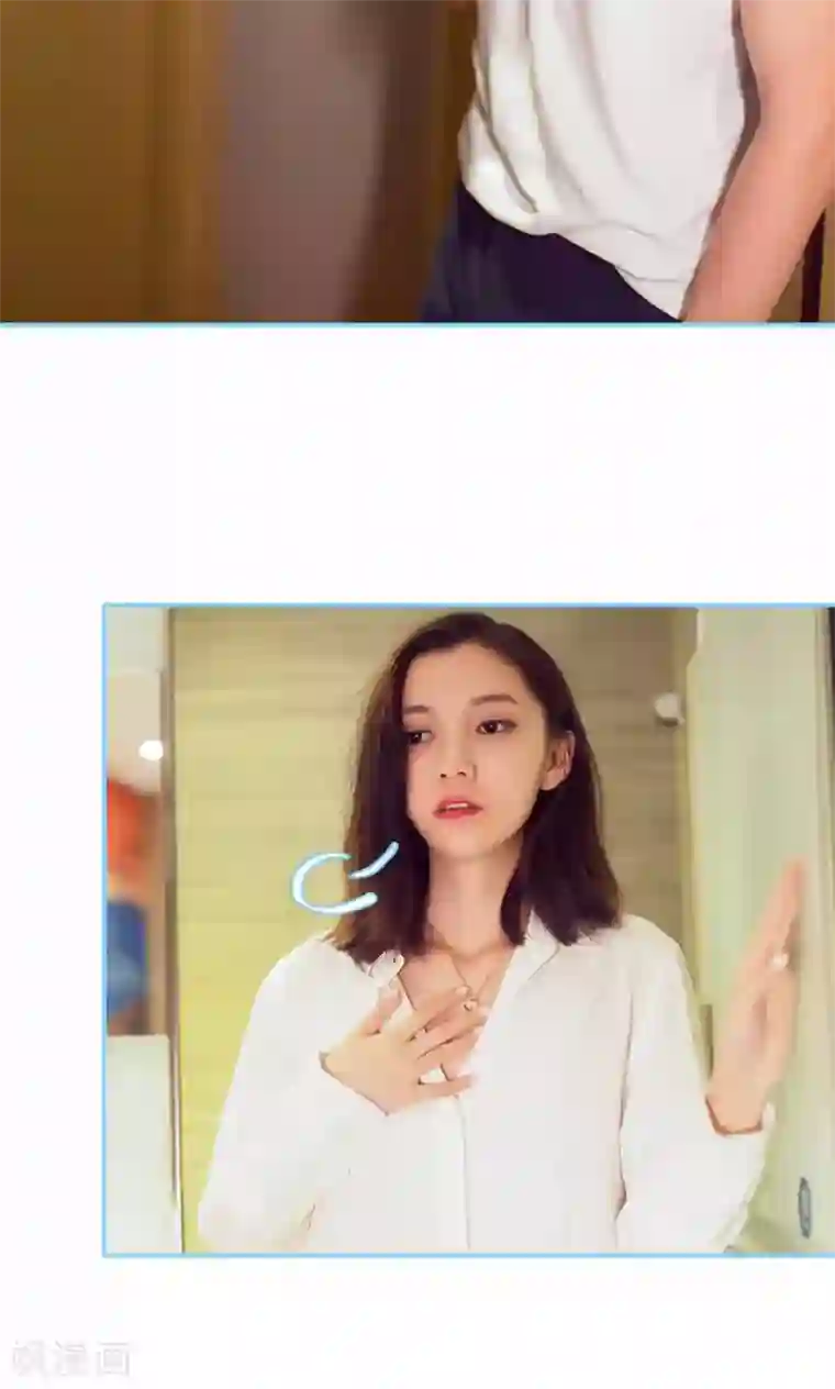 闪婚老公太能干第27话