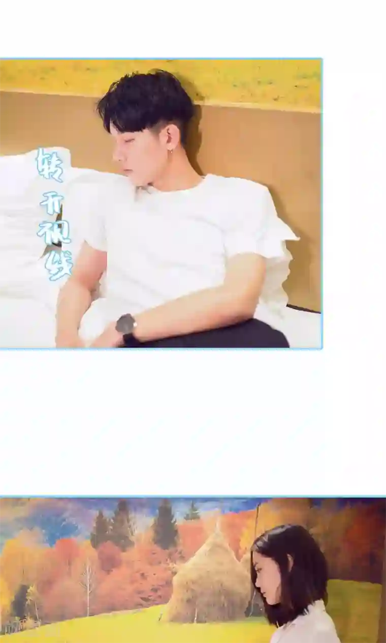 闪婚老公太能干第27话