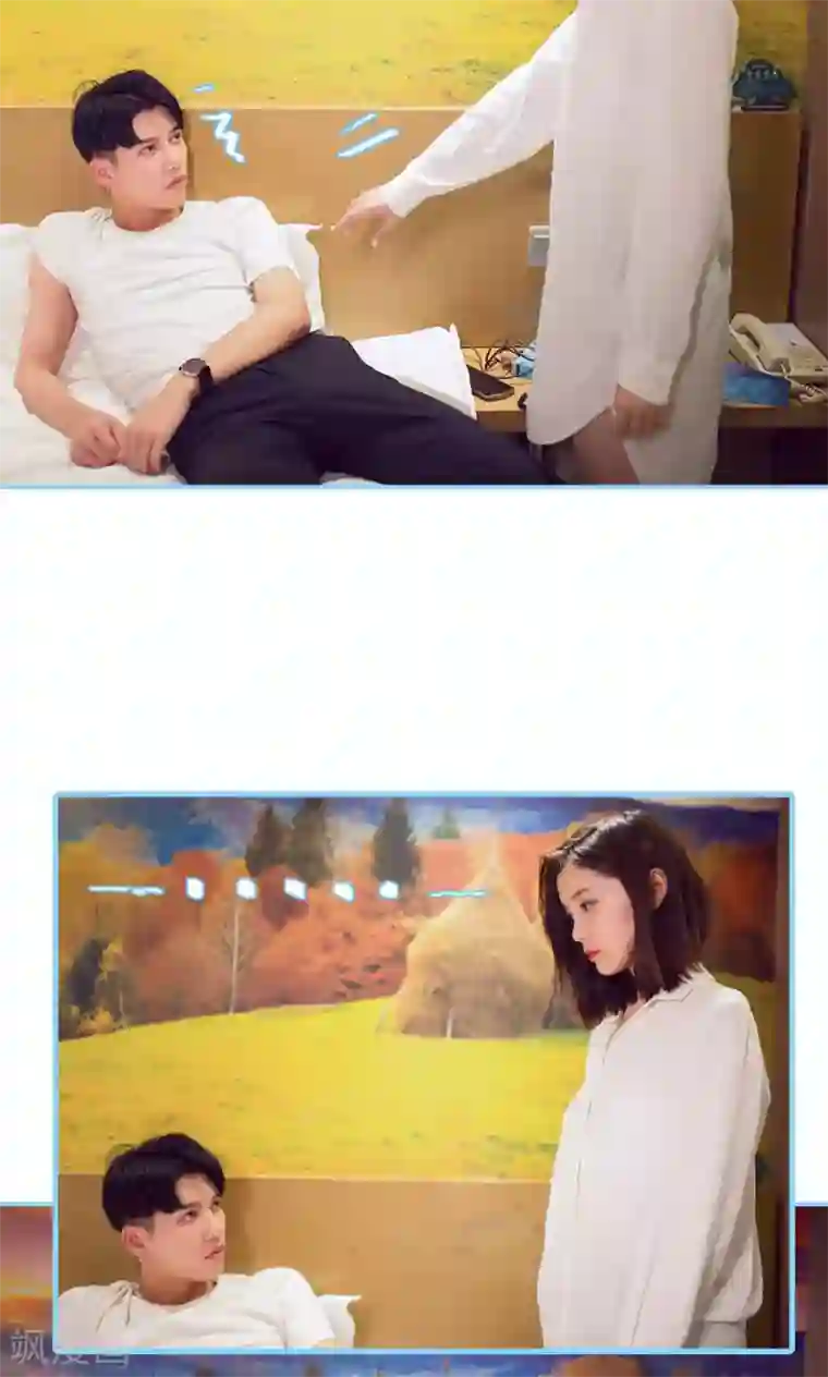 闪婚老公太能干第27话