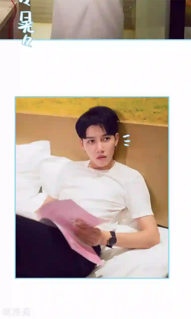 闪婚老公太能干第27话