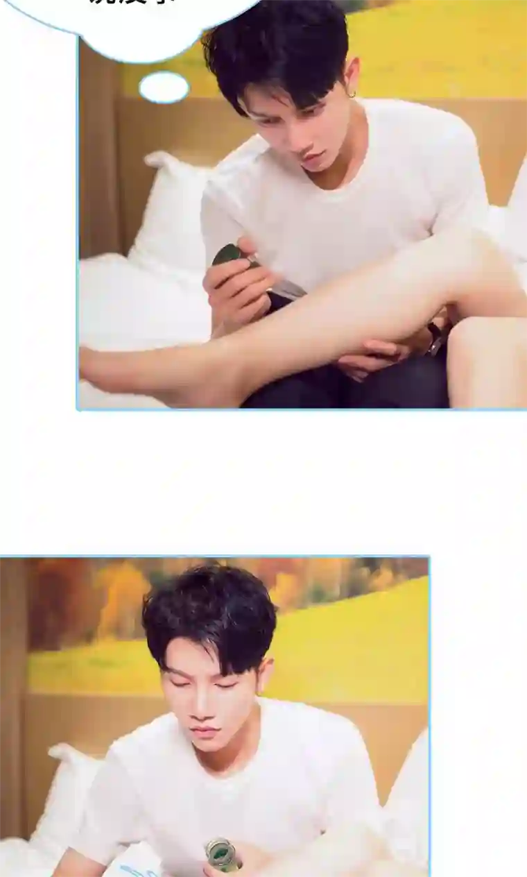 闪婚老公太能干第28话