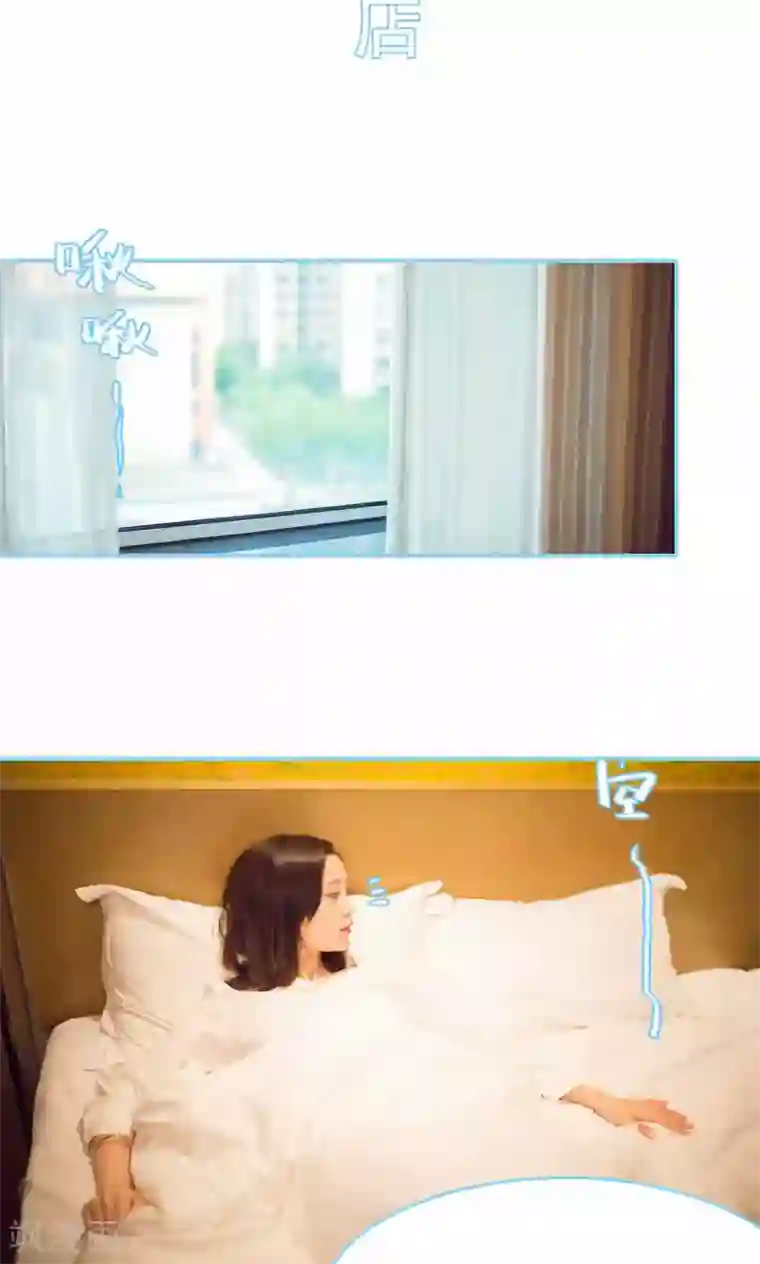 闪婚老公太能干第29话