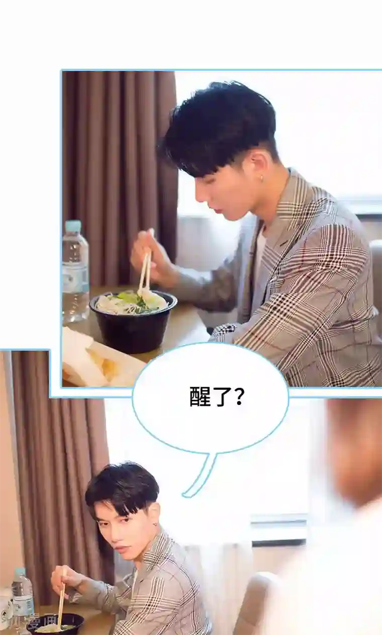 闪婚老公太能干第29话