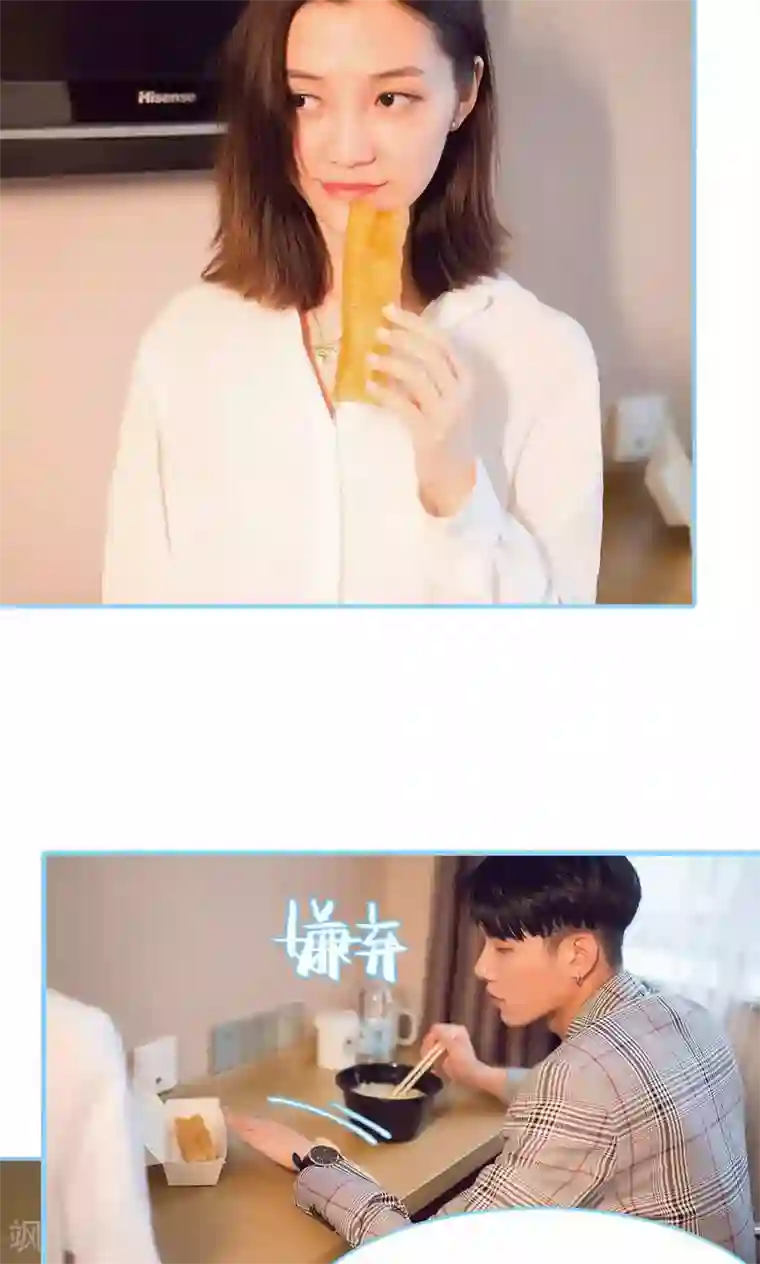 闪婚老公太能干第29话