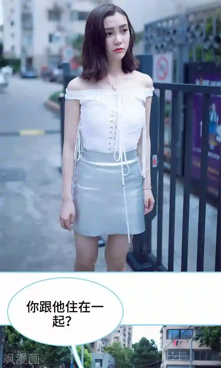 闪婚老公太能干第30话