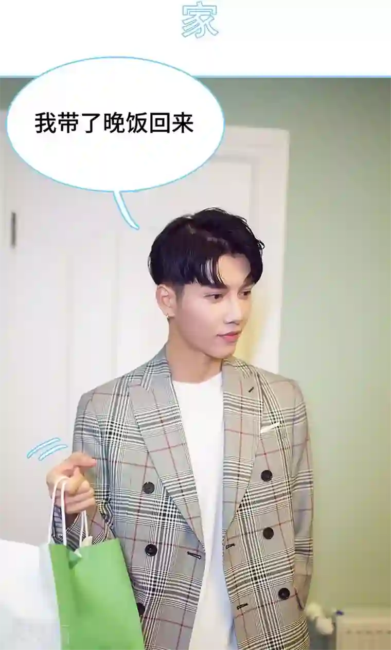 闪婚老公太能干第32话