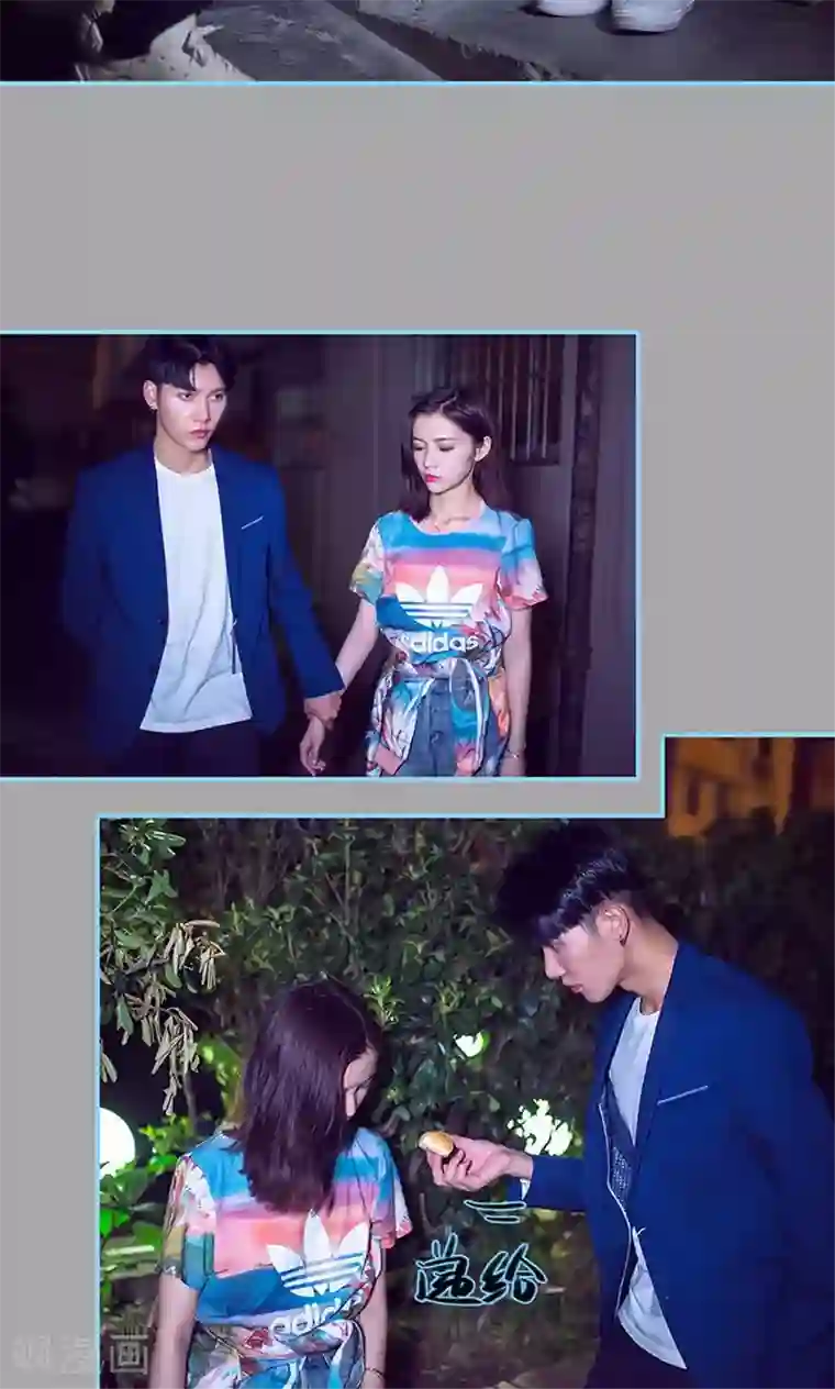 闪婚老公太能干第33话