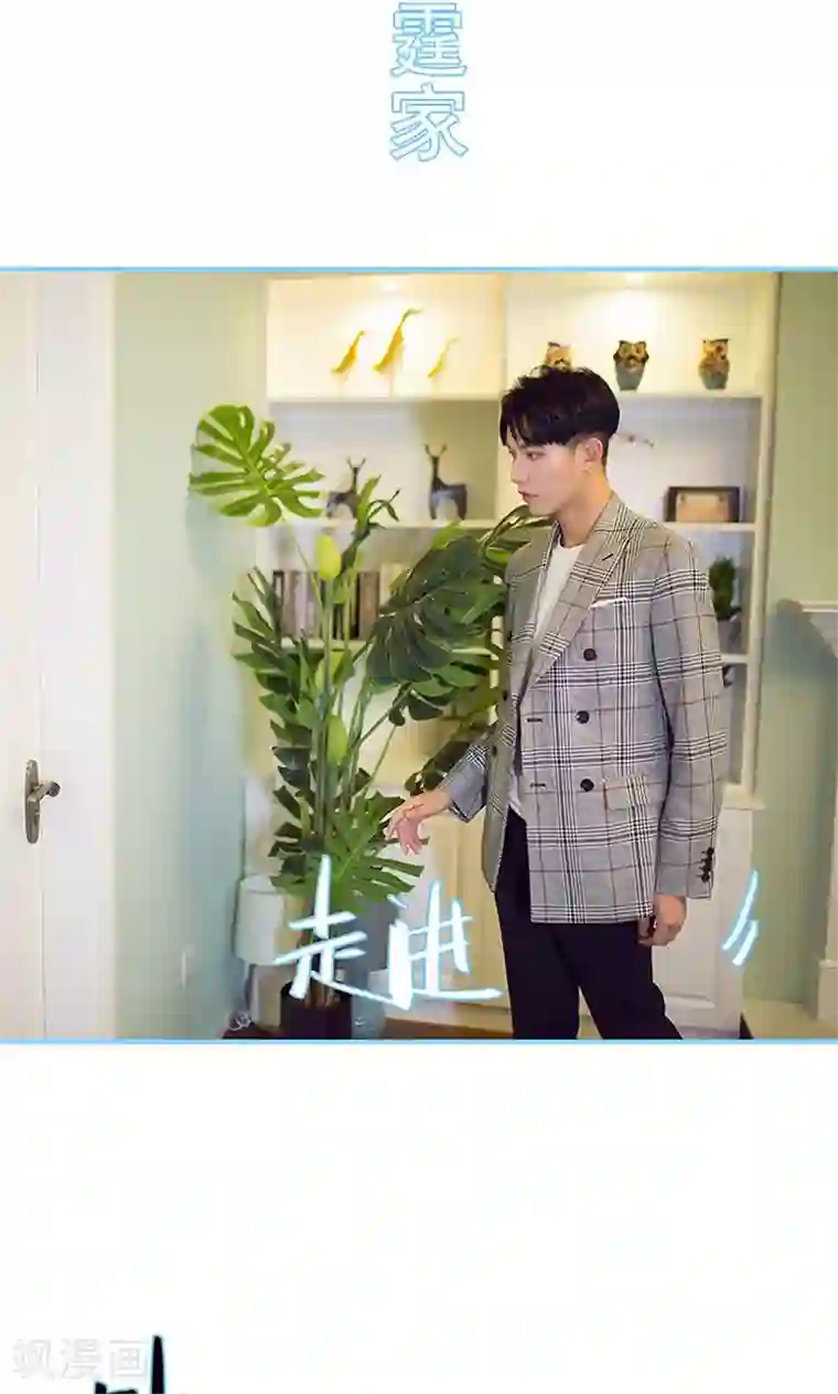 闪婚老公太能干第35话