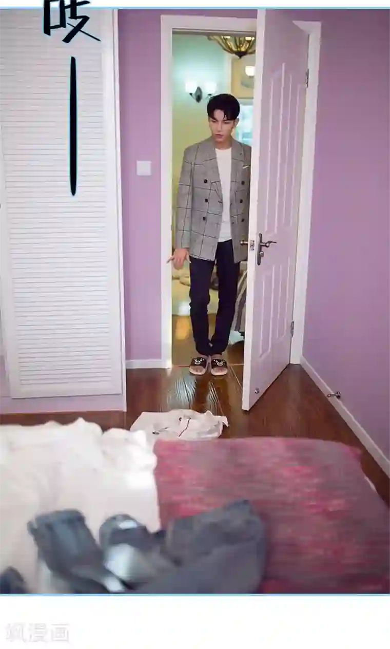 闪婚老公太能干第35话