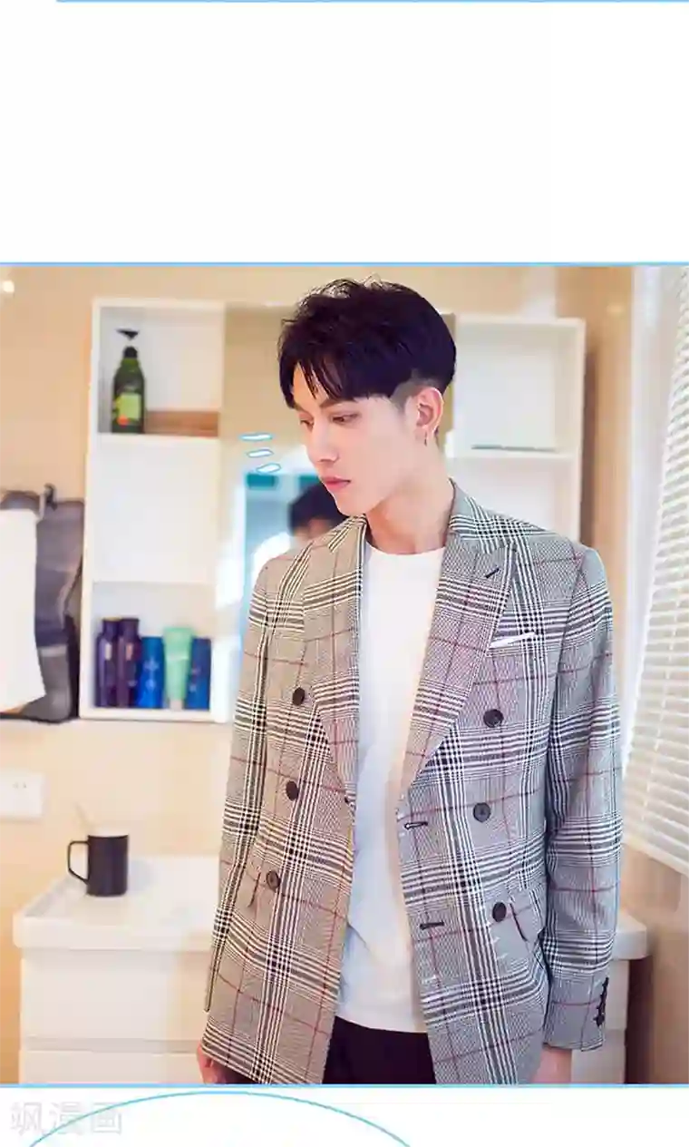 闪婚老公太能干第35话