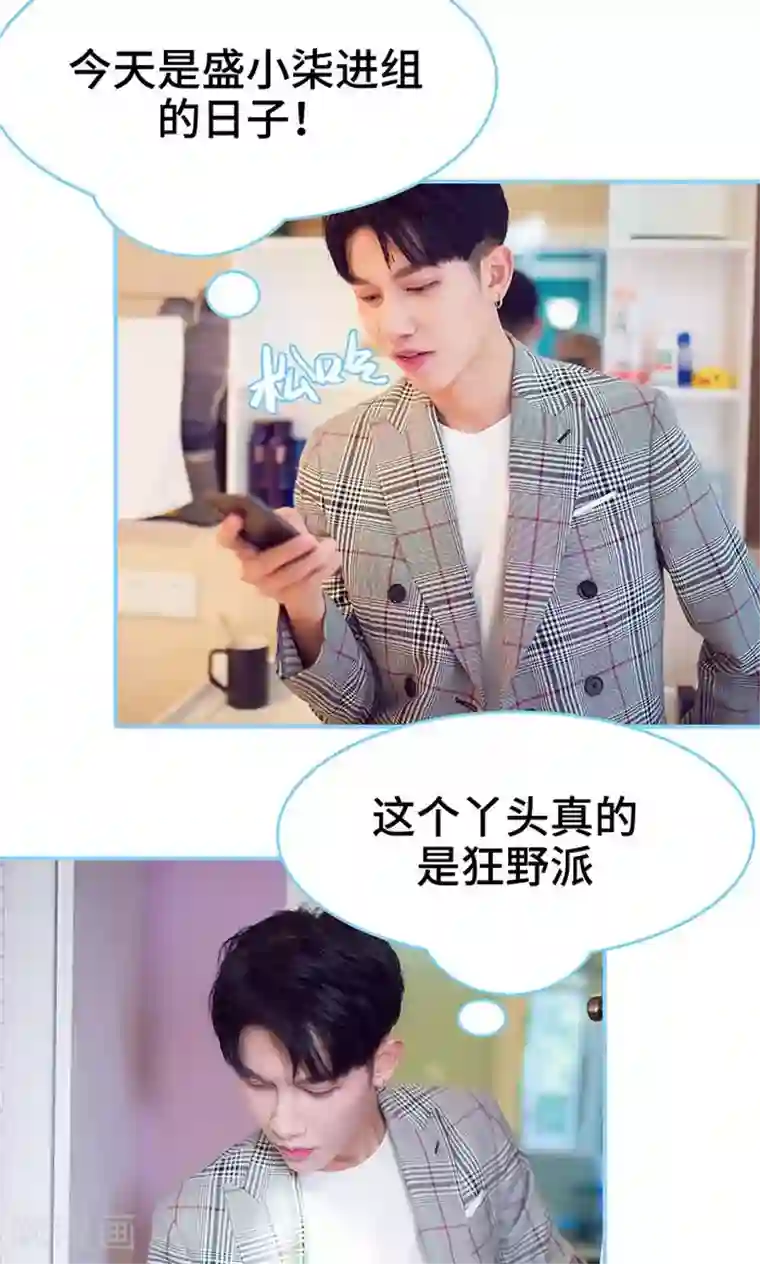 闪婚老公太能干第35话