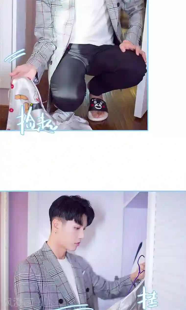 闪婚老公太能干第35话