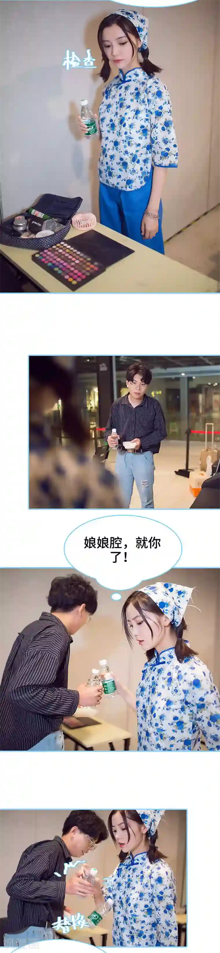 闪婚老公太能干第41话