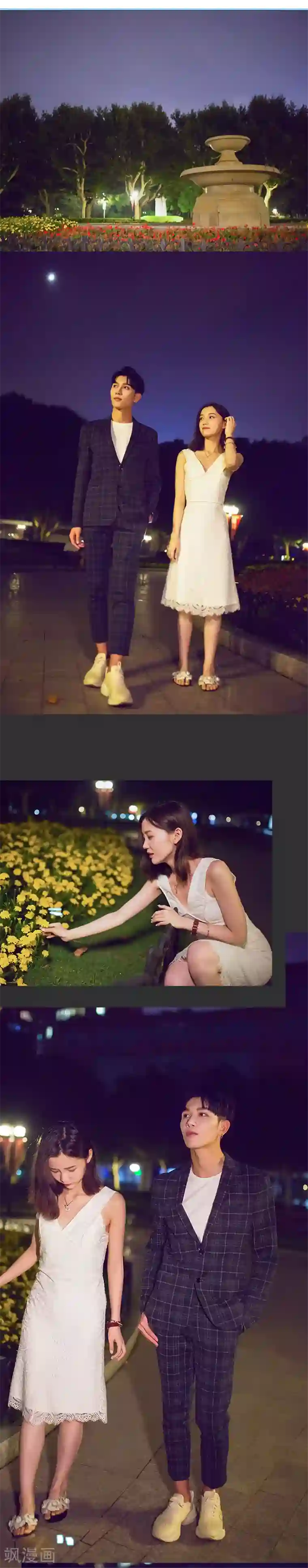 闪婚老公太能干第43话